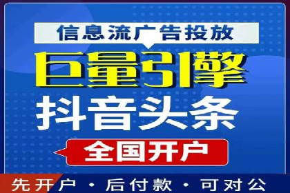 信息流竞价优化案例：提升广告效果