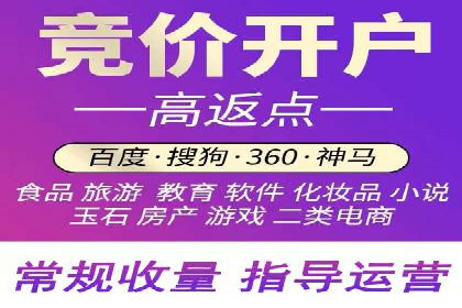百度推广计费模式案例分享：如何提高广告转化率