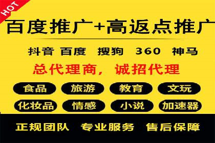 探索sem竞价开户的转化率提升之路——案例分享