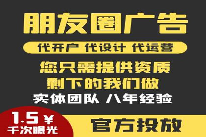 百度竞价广告的投放技巧与注意事项