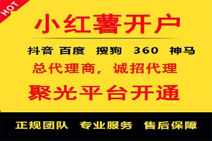 案例分析：信息流广告投放实现业绩翻倍